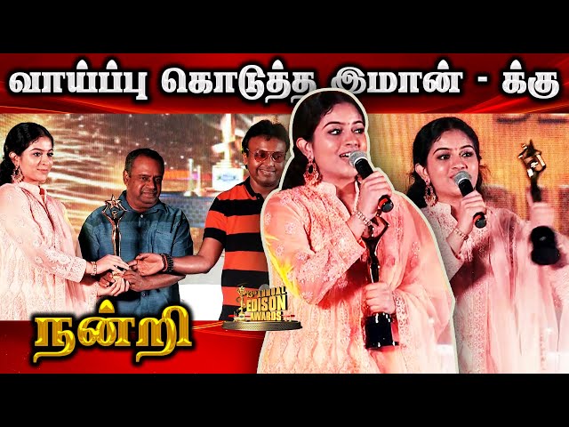 Sruthi Balamurali Speech